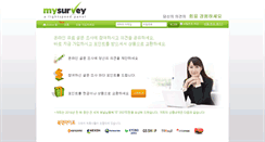Desktop Screenshot of mysurveyasia.co.kr